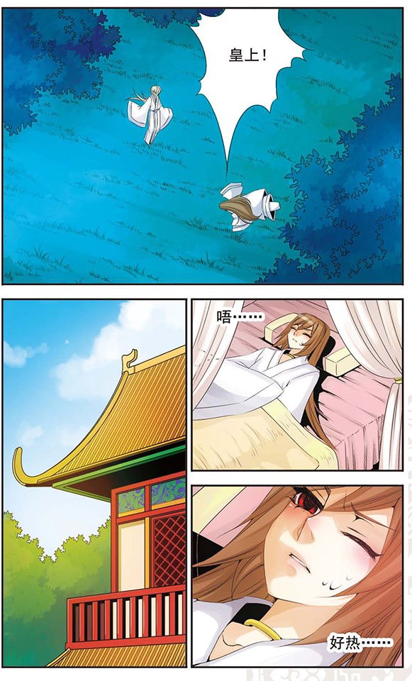 第61话 信任
