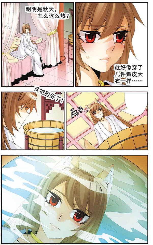 第61话 信任
