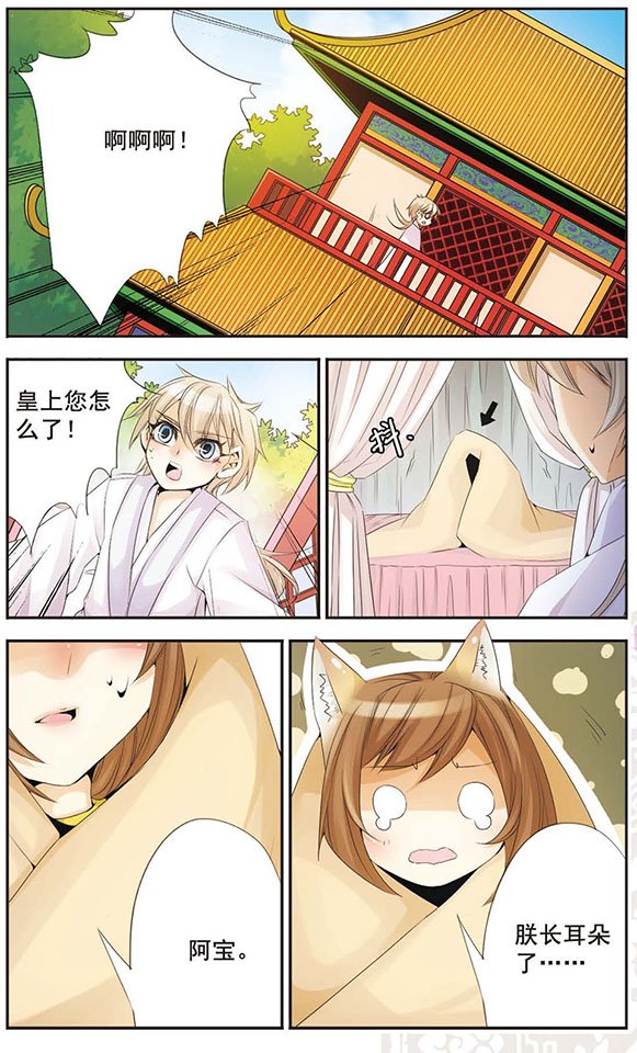 第61话 信任