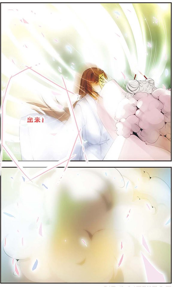 第61话 信任
