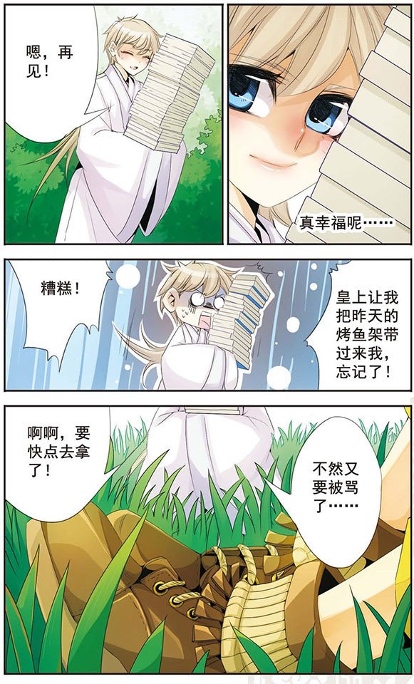 第62话 偶遇