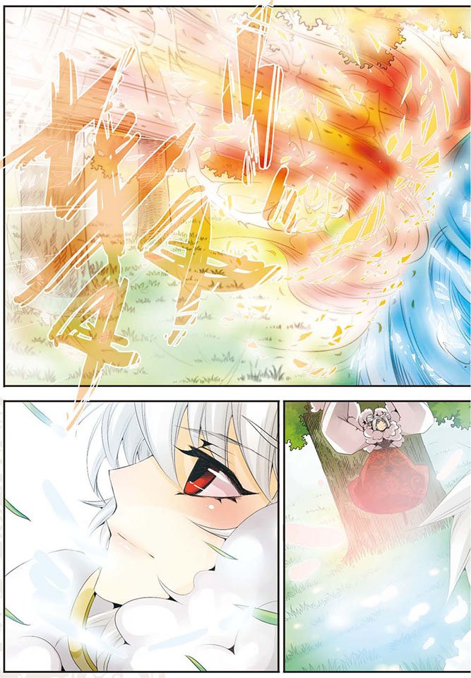 第63话 好久不见
