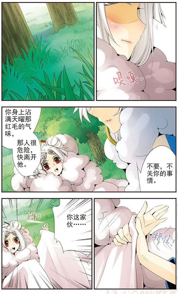 第64话 双生弥莲
