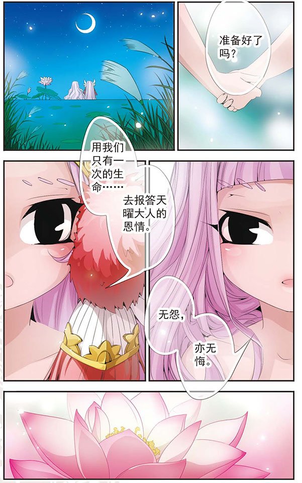 第65话 他与他