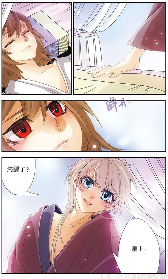 第65话 他与他