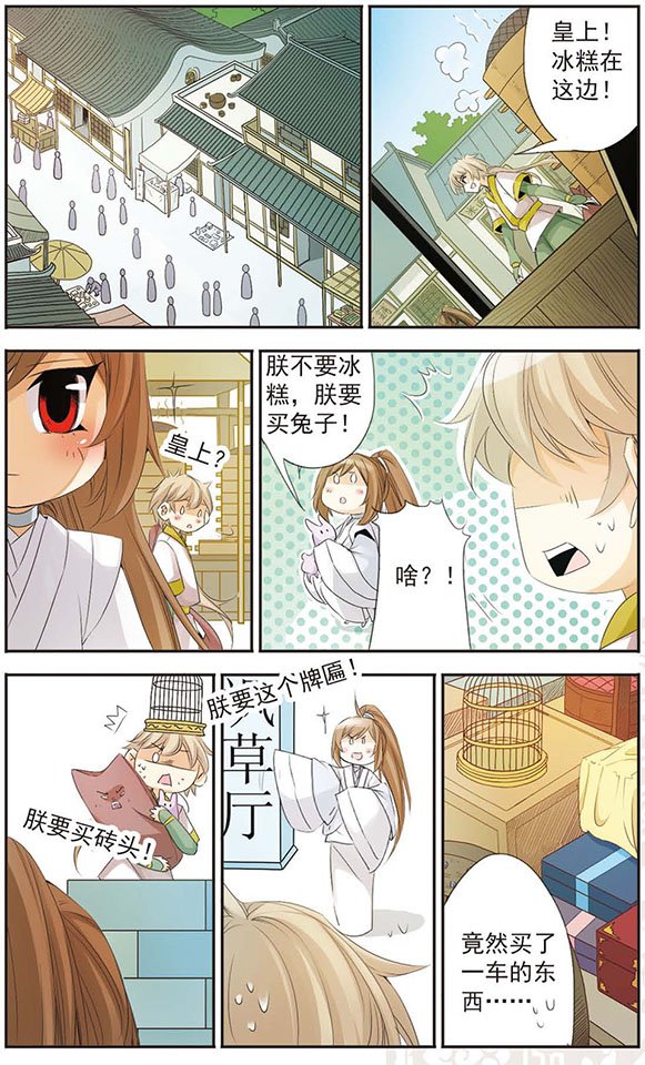 第67话 鬼门