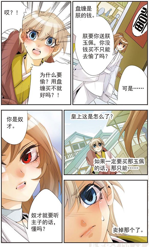第67话 鬼门