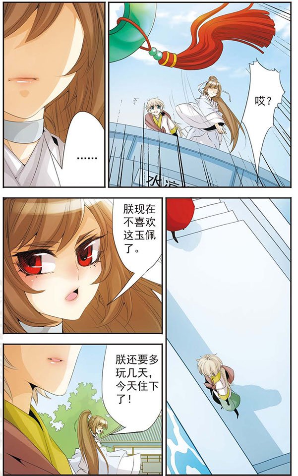 第67话 鬼门
