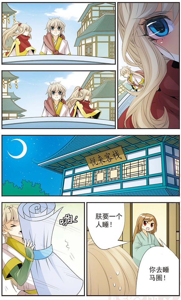 第67话 鬼门