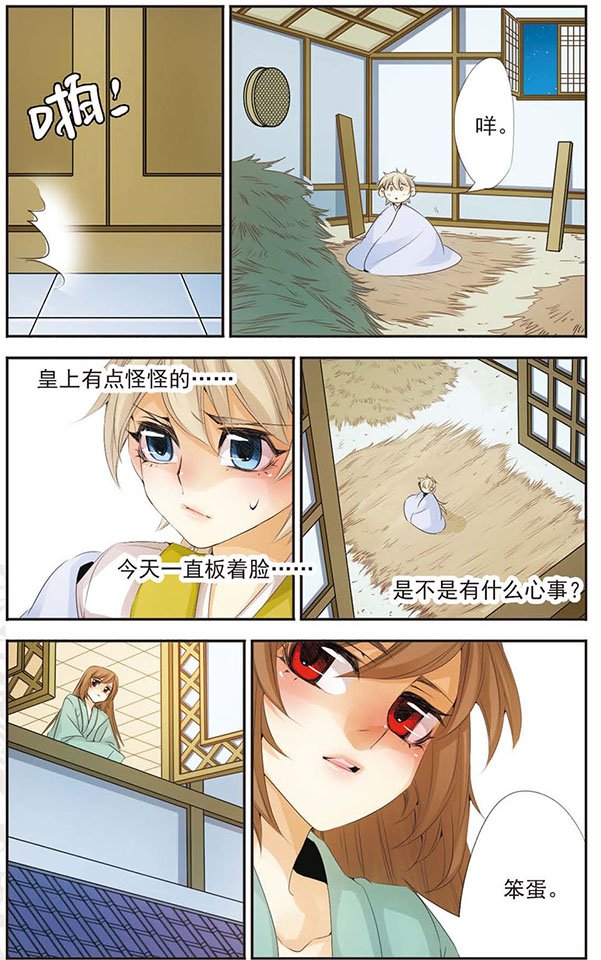 第67话 鬼门