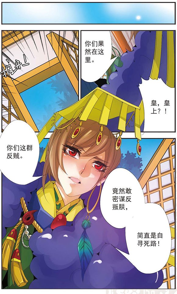 第69话 十年之后