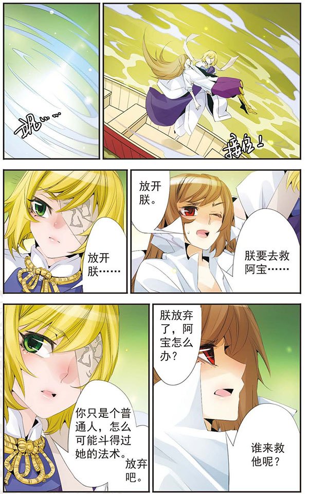 第72话 奖励