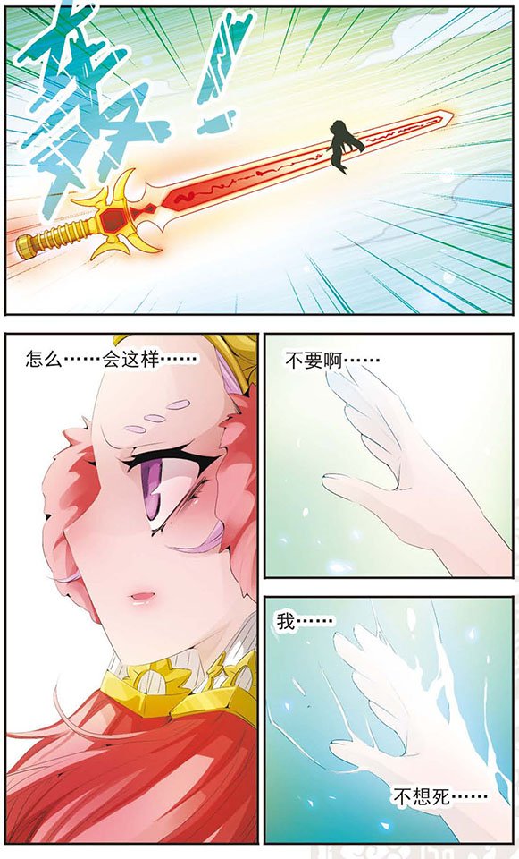 第72话 奖励