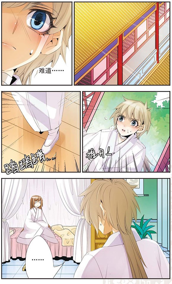 第73话 阴差阳错
