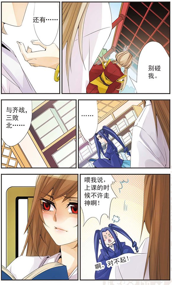第74话 姐姐