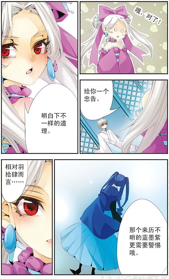 第75话 中秋