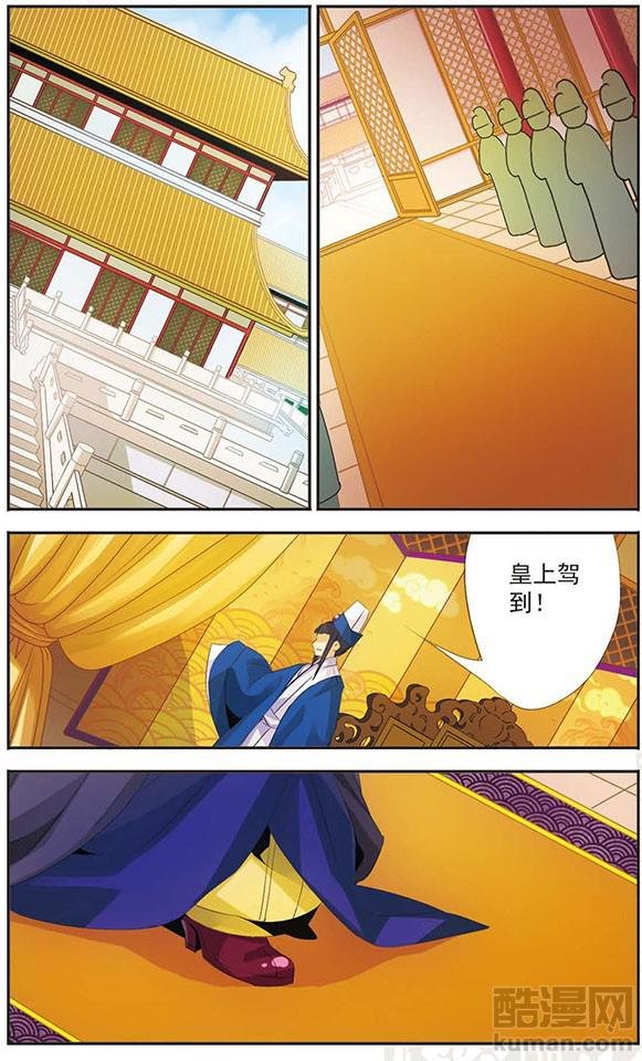 第76话 替代者