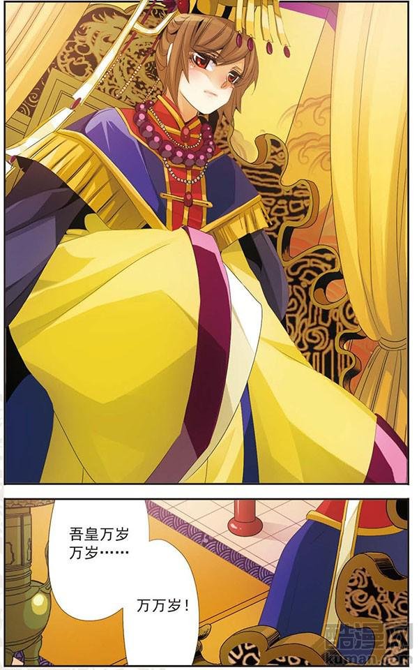第76话 替代者