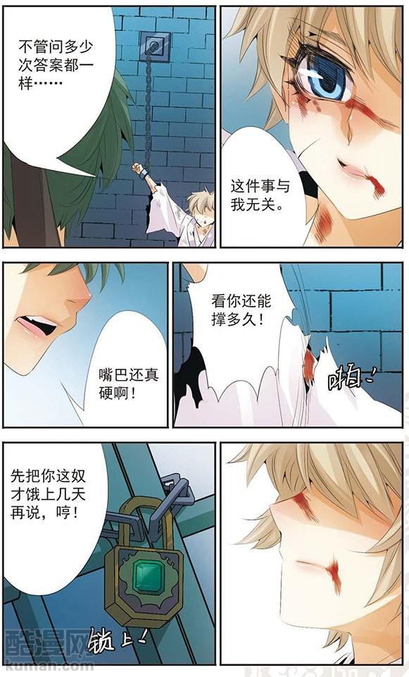 第77话 梦里梦外