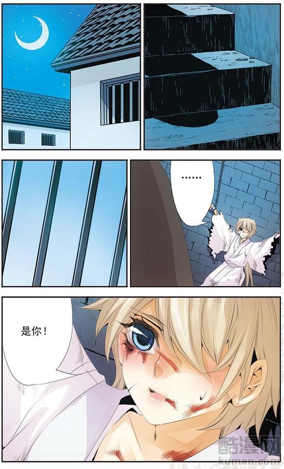 第77话 梦里梦外