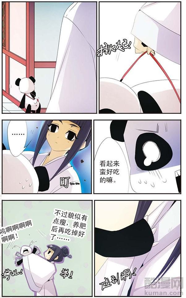 第78话 救你