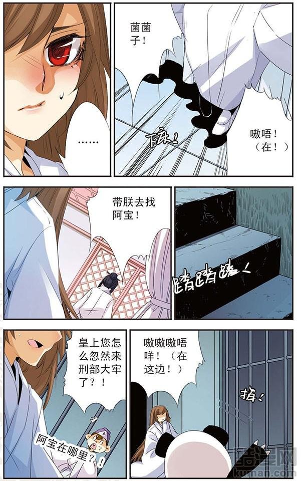 第78话 救你