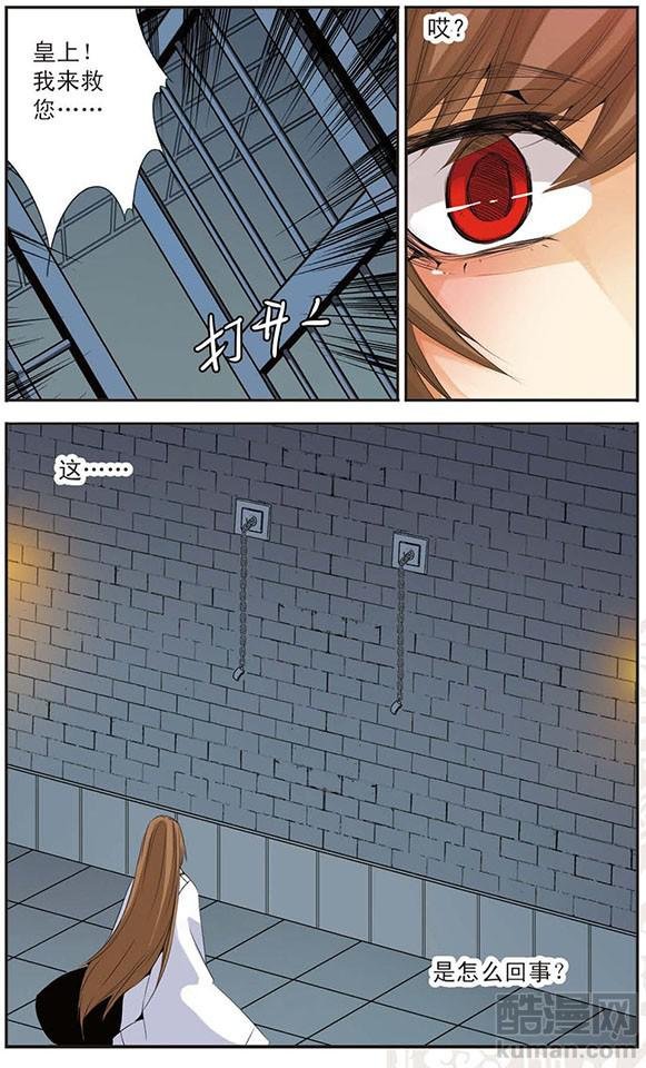 第78话 救你