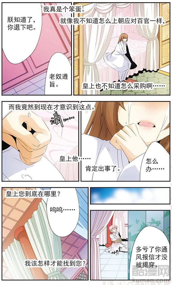 第79话 再见你