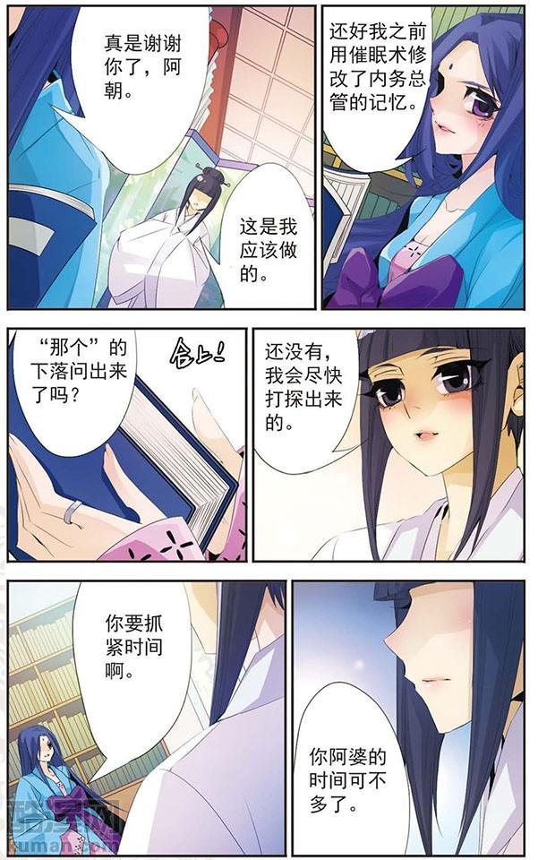 第79话 再见你
