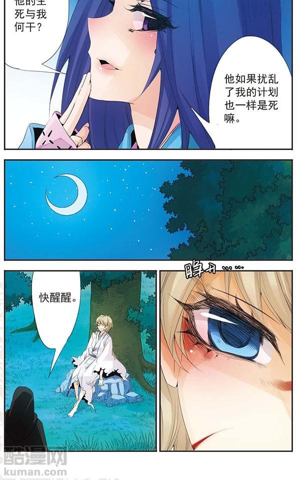 第79话 再见你