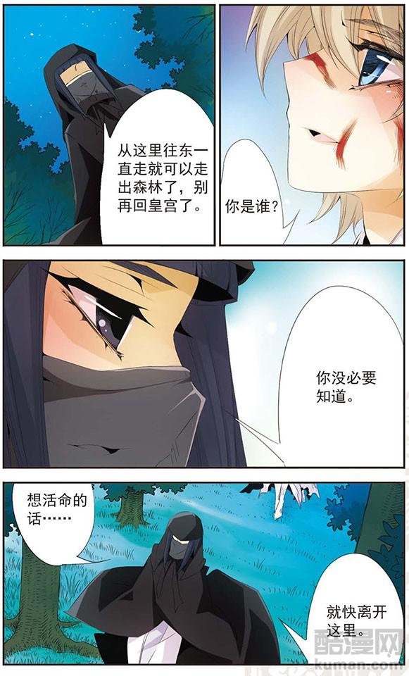 第79话 再见你