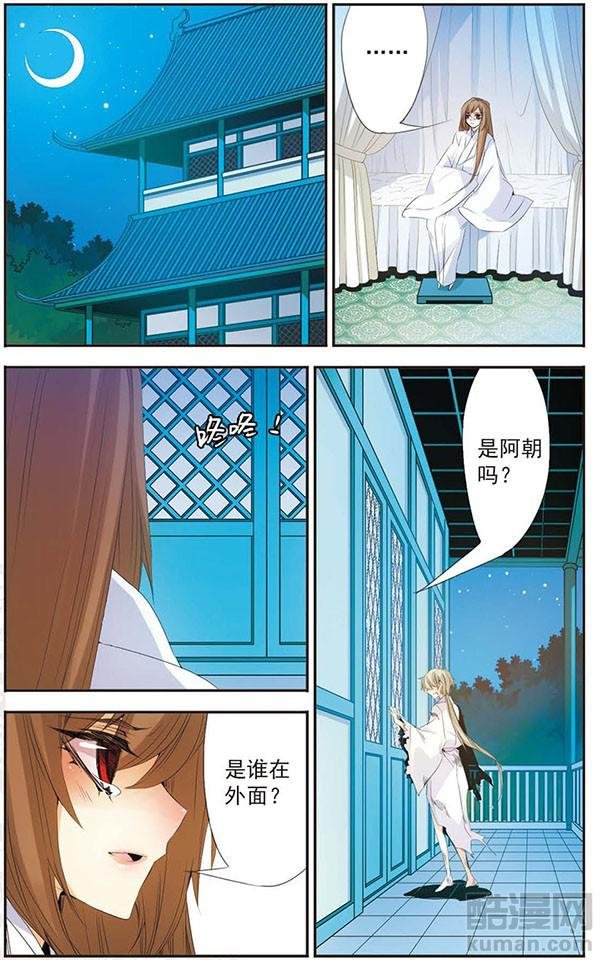 第79话 再见你