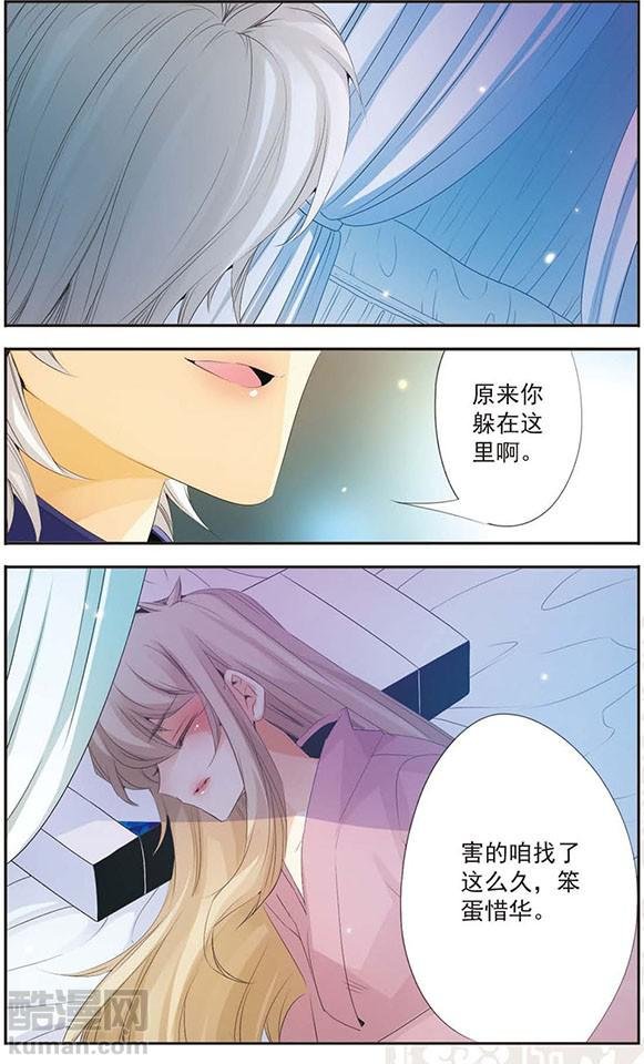 第79话 再见你