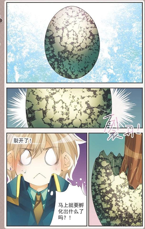 第79话 再见你