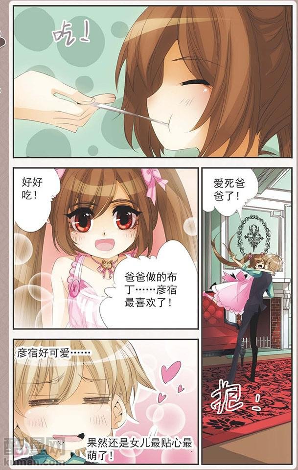 第79话 再见你