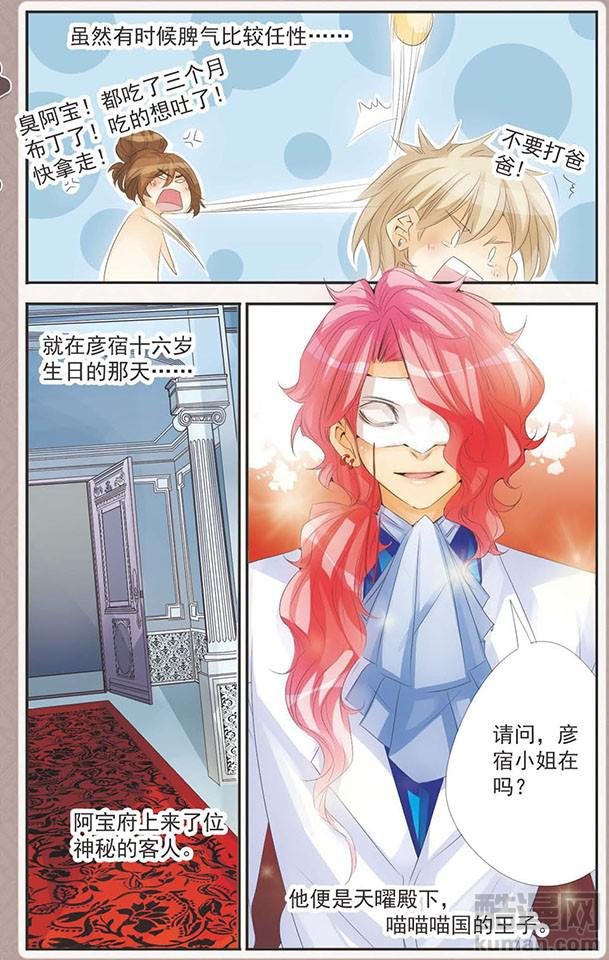 第79话 再见你