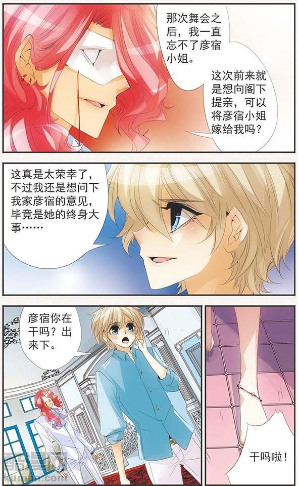 第79话 再见你