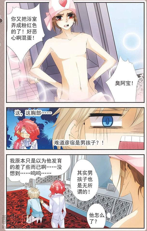 第79话 再见你