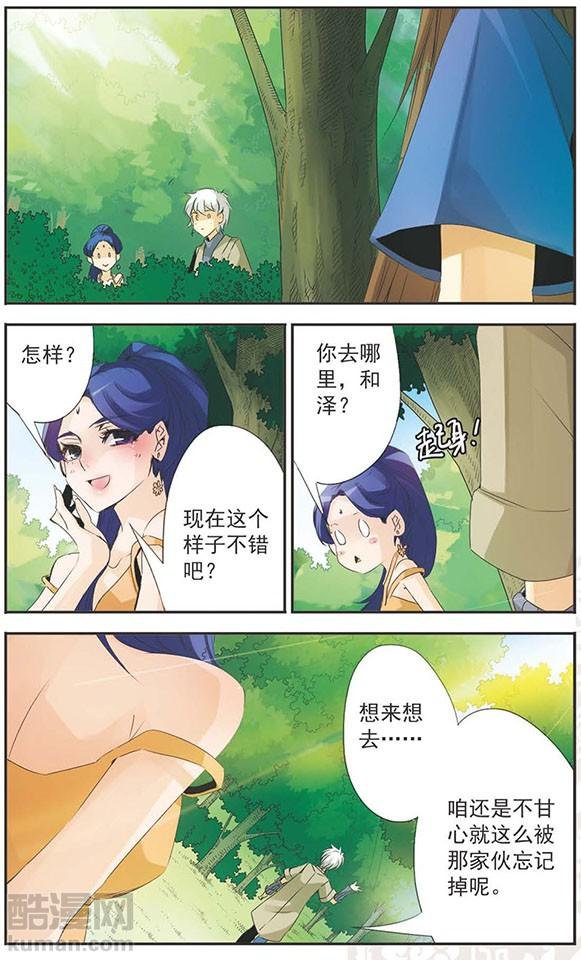 第84话 再一次