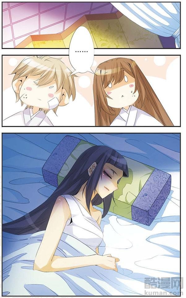 第86话 谎言