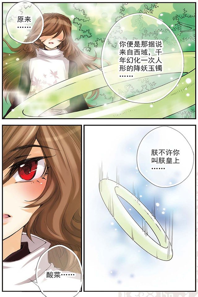 第08话相信你