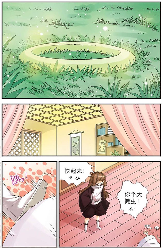 第08话相信你