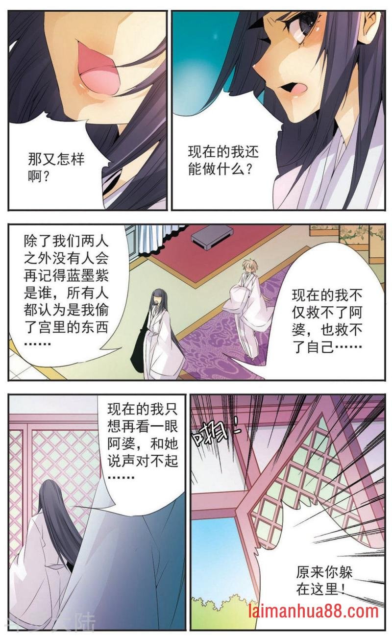第89话 反击