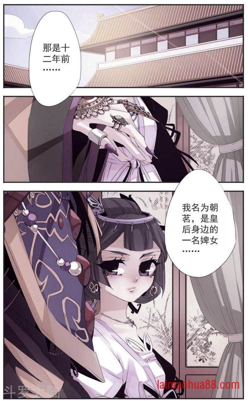 第89话 反击
