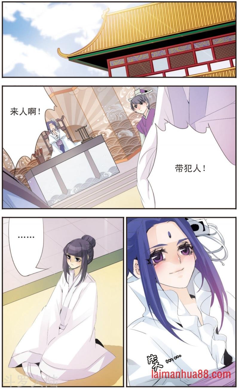 第92话 因与果