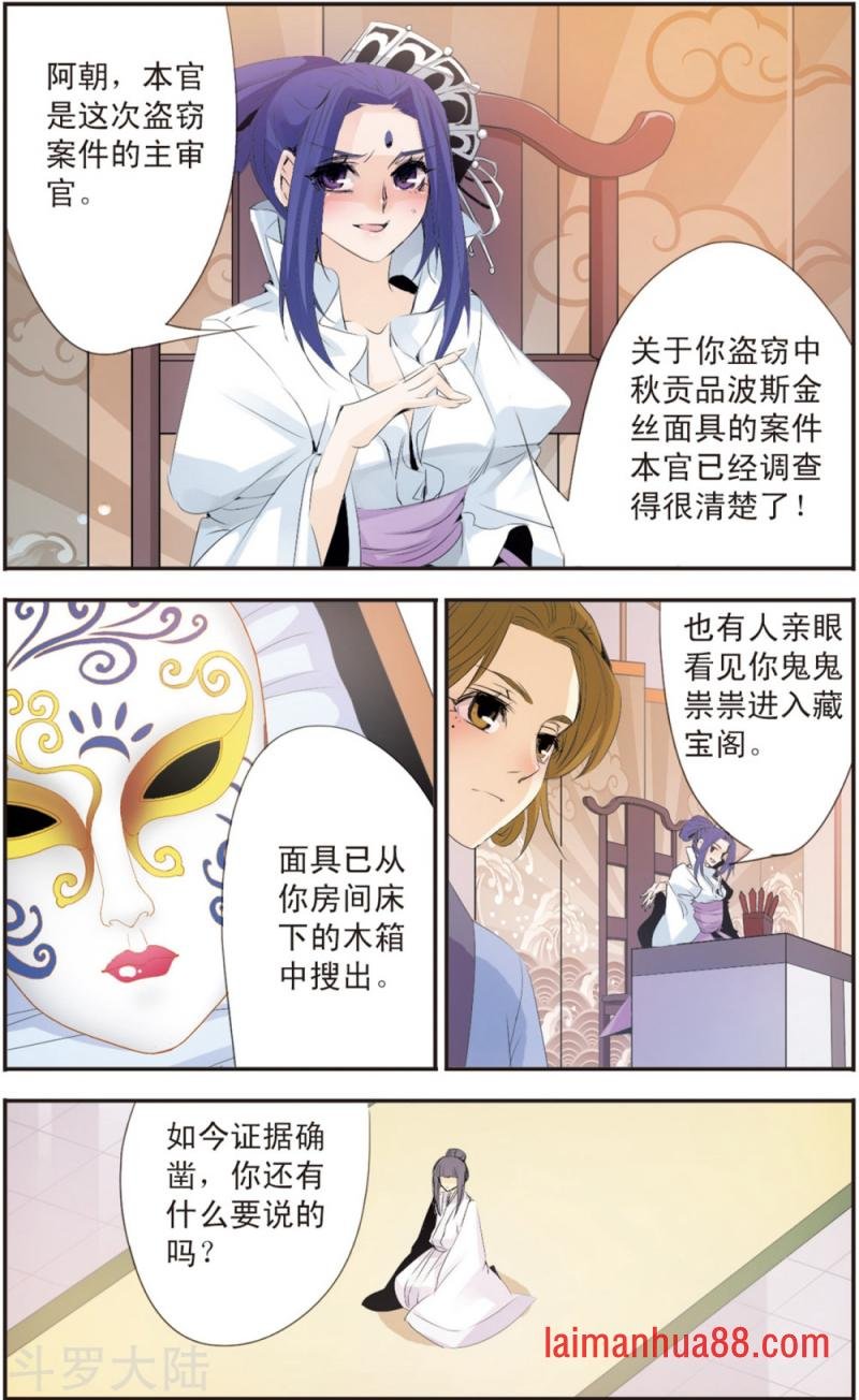 第92话 因与果