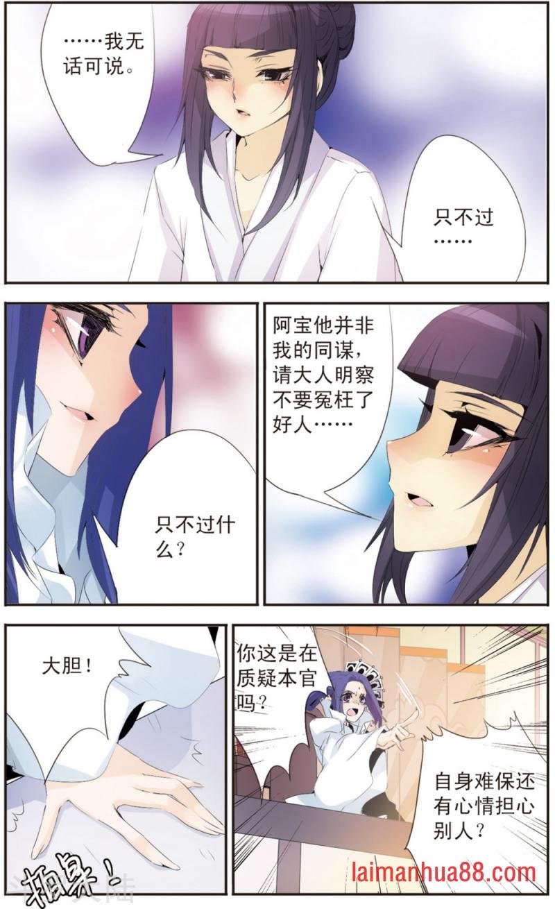 第92话 因与果