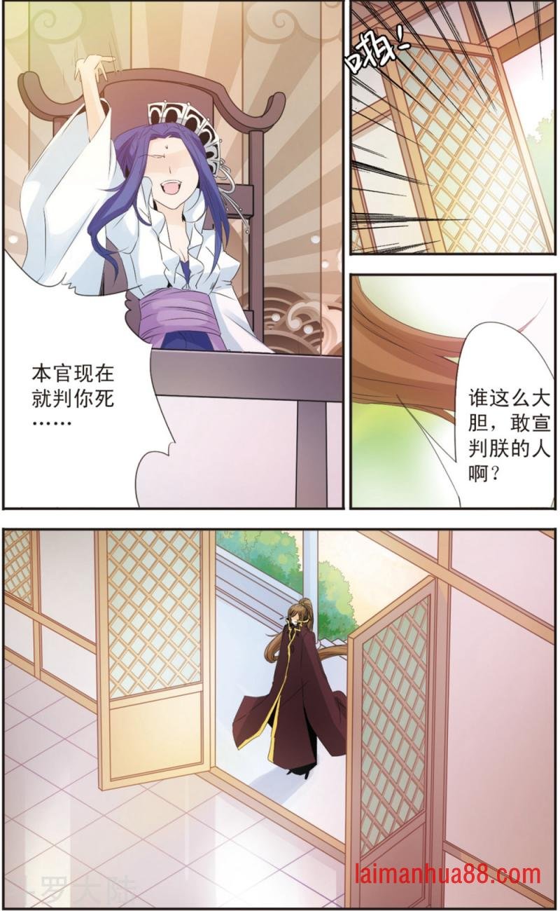 第92话 因与果