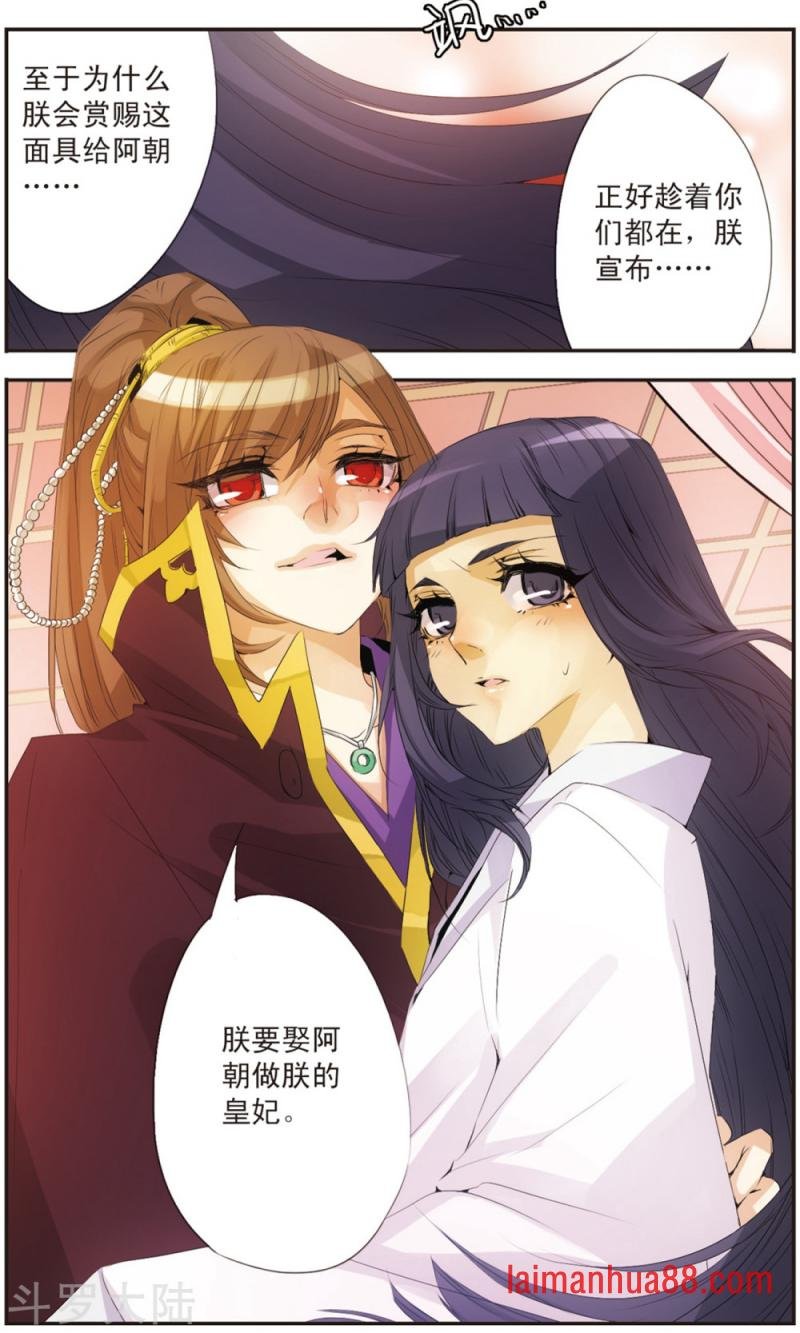 第92话 因与果