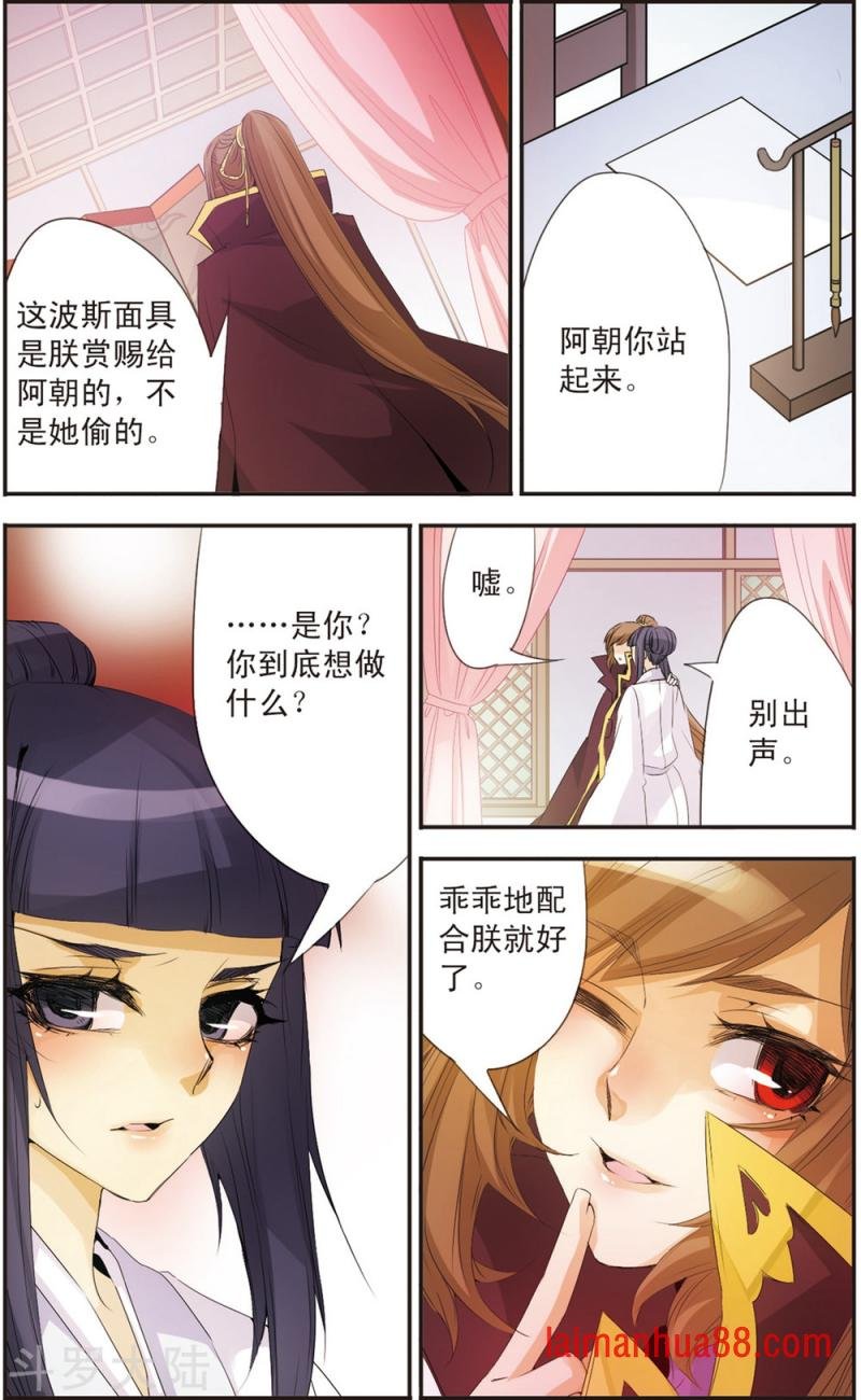 第92话 因与果